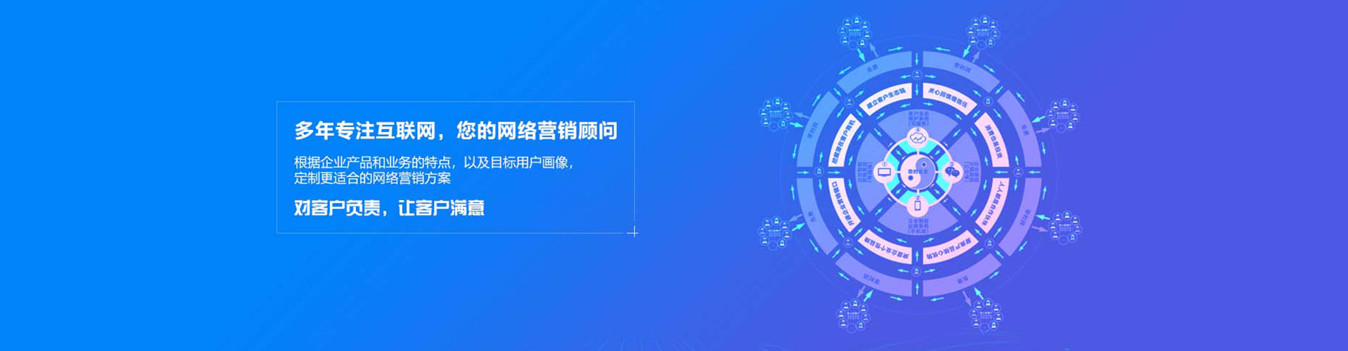 阿拉善百度网络推广