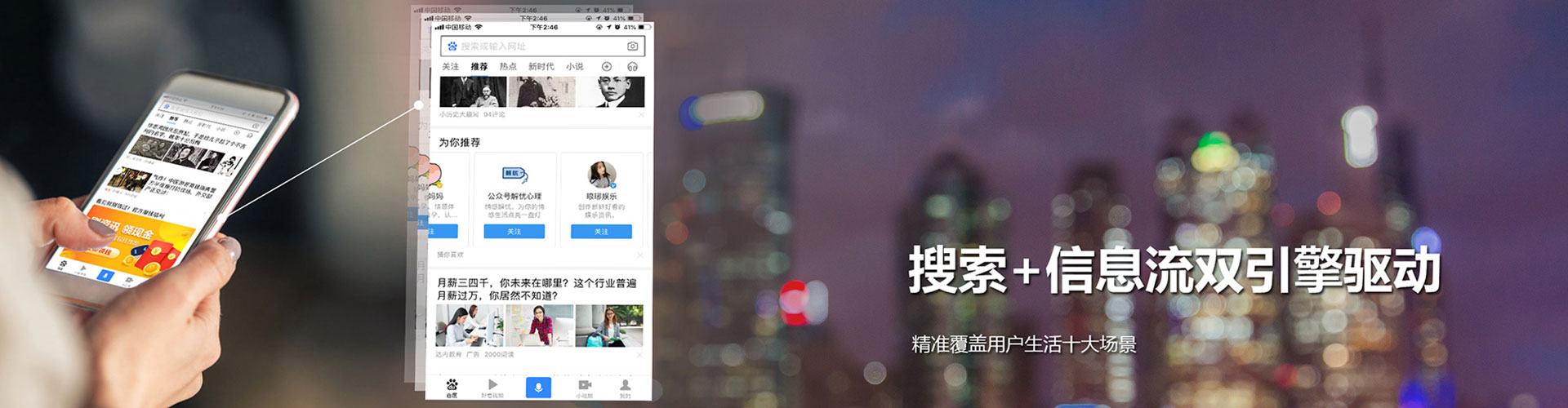 阿拉善网络推广开户