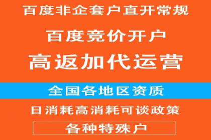 信息流开户实操经验：案例分析