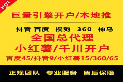 百度竞价推广公司成功案例揭秘：广告投放的五大误区与对策