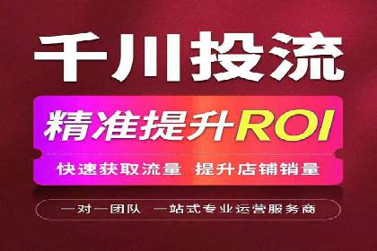 竞价托管SEM策略：提升网站流量与转化